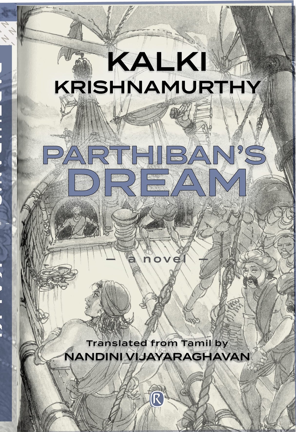 PARTHIBAN'S DREAM