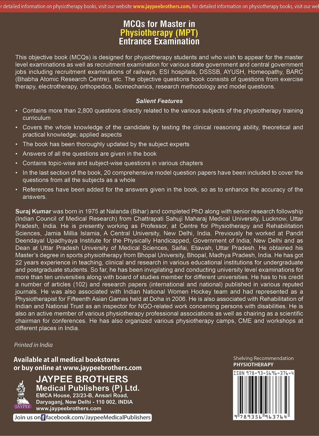 MCQs for Master in Physiotherapy (MPT) Entrance Examination