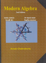 Modern Algebra, 2/Ed - Retail Maharaj