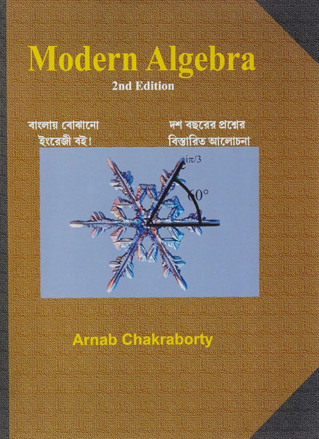 Modern Algebra, 2/Ed - Retail Maharaj