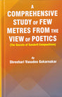 A Comprehensive Study of Few Metres from the View of Poetics (The Secrets of Sanskrit Compositions) - Retail Maharaj