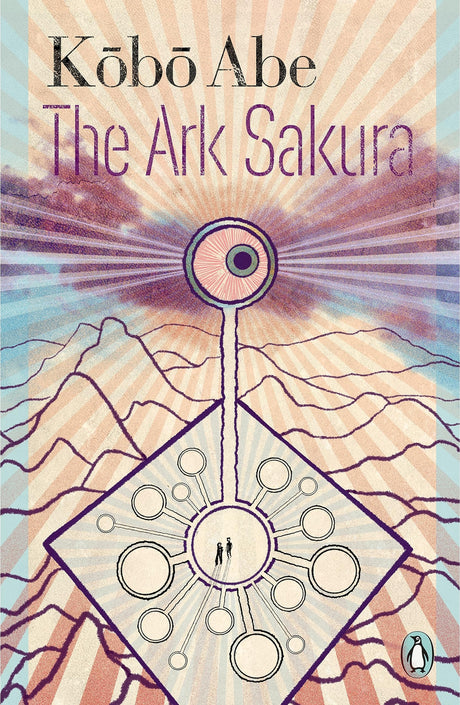 The Ark Sakura - Retail Maharaj