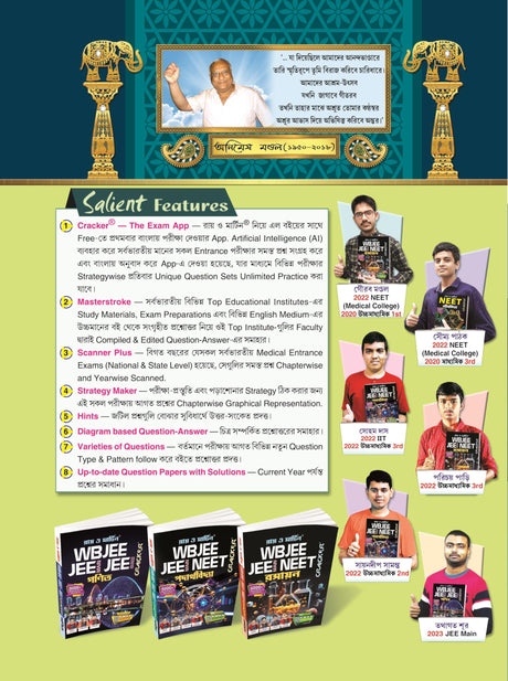 Ray & Martin Neet Jibbidya Cracker - Retail Maharaj