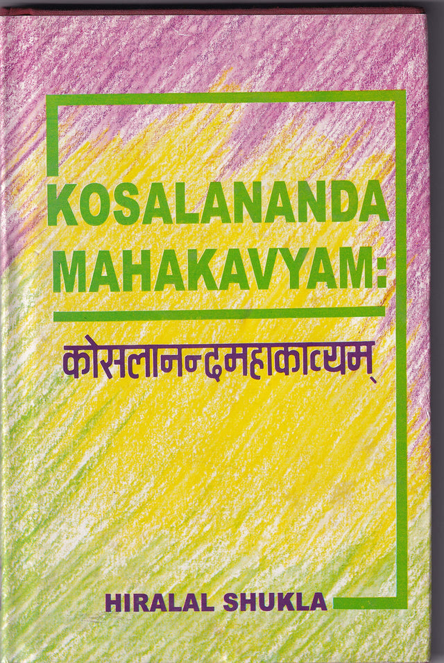 Kosalanandamahakavyam: Pracina Chattisagarha ke itihasa para durlabha Samskrta-pandulipi para adharita = Kosalananda mahakavyam = based on the palm-leaf mss 1664 - Retail Maharaj