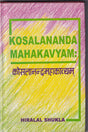 Kosalanandamahakavyam: Pracina Chattisagarha ke itihasa para durlabha Samskrta-pandulipi para adharita = Kosalananda mahakavyam = based on the palm-leaf mss 1664 - Retail Maharaj