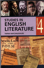 Studies in English Literature, Vol. 4 - Retail Maharaj