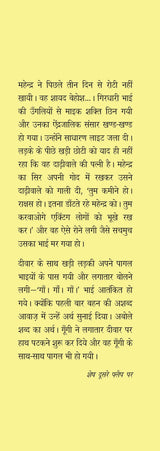 Maskhare Kabhi Nahin Rote - Retail Maharaj