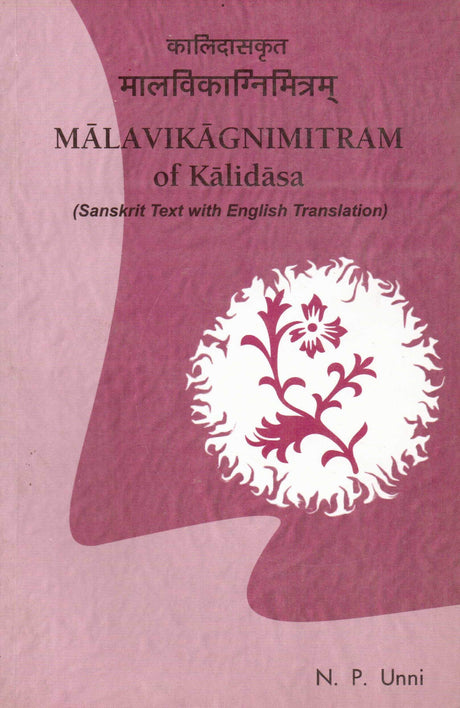 Malavikagnimitram of Kalidasa (Text with English Translation) - Retail Maharaj