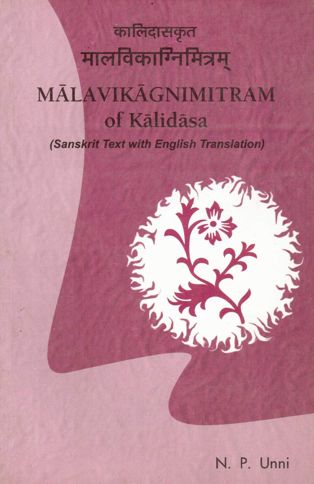 Malavikagnimitram of Kalidasa (Text with English Translation) - Retail Maharaj