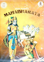 Mahabharata - Retail Maharaj