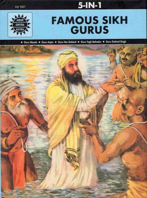 Famous Sikh Gurus - Retail Maharaj