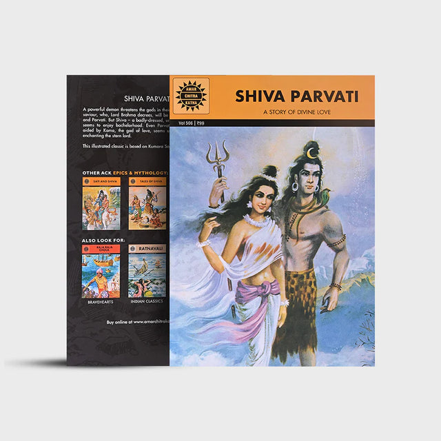 ACK - Shiva Parvati - Retail Maharaj
