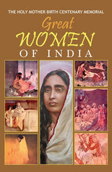 Great Women of India - Retail Maharaj
