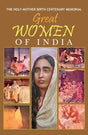 Great Women of India - Retail Maharaj