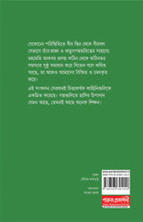 Akbar-birbal Jugalbandi