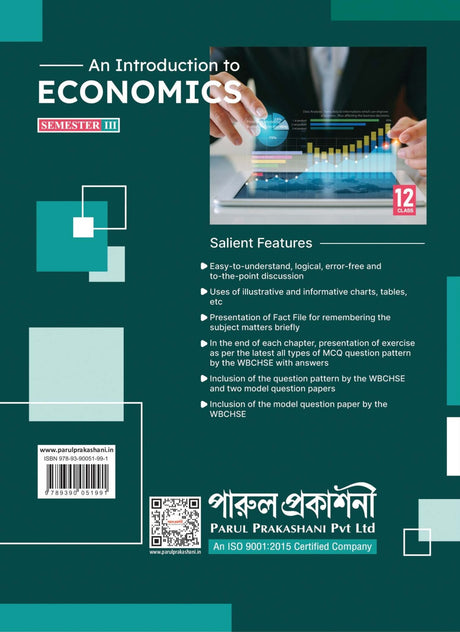 AN INTRODUCTION TO ECONOMICS-XII (SEMESTER-III) - Retail Maharaj