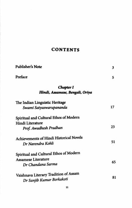 Spirituality in Modern Literature - Retail Maharaj