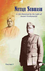 Netaji Subhash – A Life Illumined by the Light of Swami Vivekananda (Vol.1) - Retail Maharaj