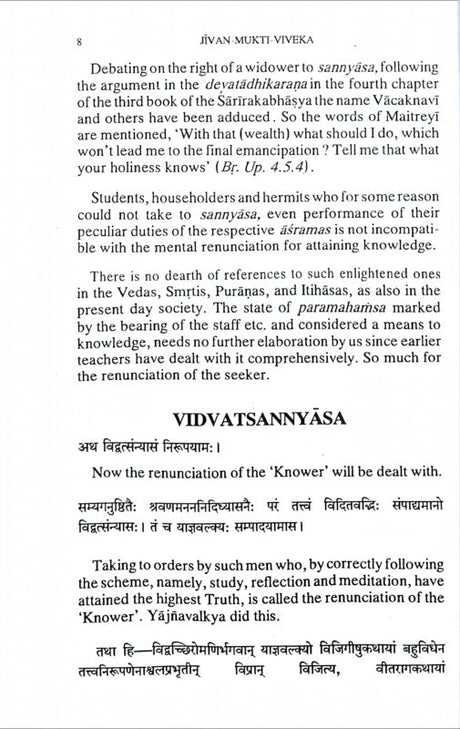 Jivanmukti Viveka: of Swami Vidyaranya - Retail Maharaj