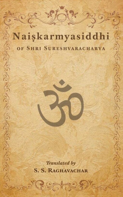 Naishkarmyasiddhi of Shri Sureshvaracharya - Retail Maharaj