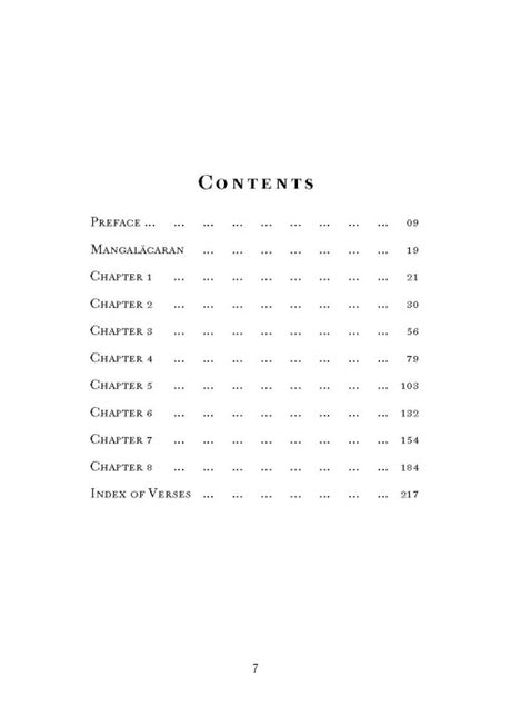 Shanti Gita - Retail Maharaj