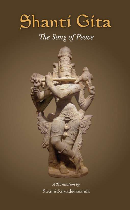 Shanti Gita - Retail Maharaj