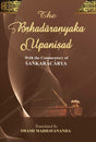 Brihadaranyaka Upanishad: with the Commentary of Shankaracharya - Retail Maharaj