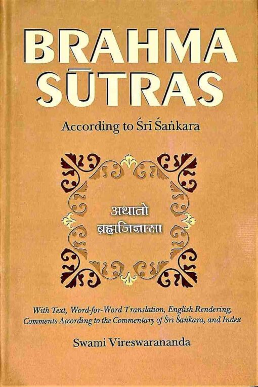 Brahma Sutras (Shankara): According to Shankaracharya - Retail Maharaj