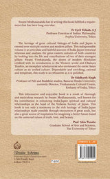 The Story of India-Japan Relationship - Retail Maharaj