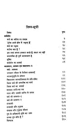 Vivekananda Sahitya Vol.3 - Retail Maharaj