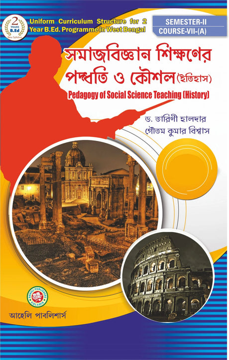 Samajbigyan Sikkhoner Paddhoti O Koushal (History) (B.Ed. Semester II) - Retail Maharaj