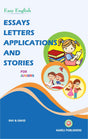 Essay Letters Application and Stories for Junior - Retail Maharaj