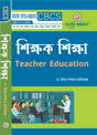 Sikkhak o Sikkha (Teacher Education) - Retail Maharaj