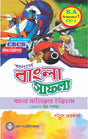 Honours Bangla Safallya : Bangla Sahityer Etihas (Honours) - Retail Maharaj