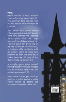 AAKASH BADALTANA - Retail Maharaj