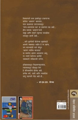 AAVARAN - Retail Maharaj