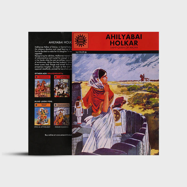 ACK - Ahilyabai Holkar - Retail Maharaj