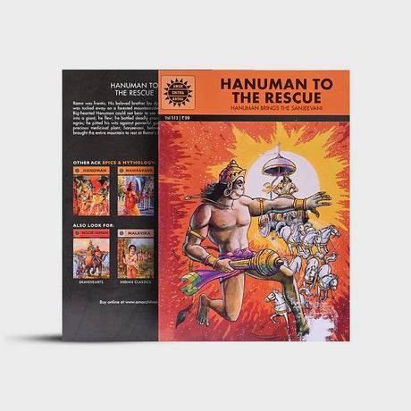 ACK - Hanuman To The Rescue - Retail Maharaj