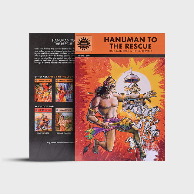 ACK - Hanuman To The Rescue - Retail Maharaj