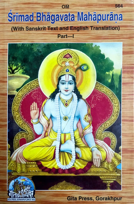 Shrimad Bhagwat Maha Puran Part 1 (564) [Sanskrit English Translation] - Retail Maharaj