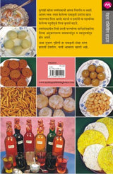 AAJACHA MENU - Retail Maharaj
