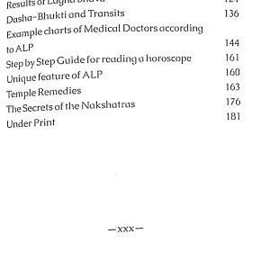 Akshaya Lagna Paddhati [SA] - Retail Maharaj