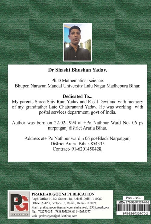 Algebraic Mathematical Science Theory Of Field Extensions (English Version) - Retail Maharaj