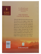 The Golden Series of the Prophet’s ﷺCompanions: Ali bin Abi Talib - Retail Maharaj