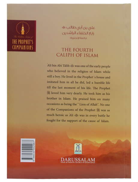 The Golden Series of the Prophet’s ﷺCompanions: Ali bin Abi Talib - Retail Maharaj