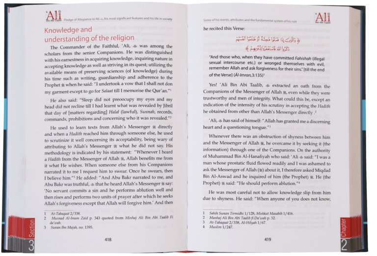The Biography of Ali ibn Abi Taalib 2V - Retail Maharaj