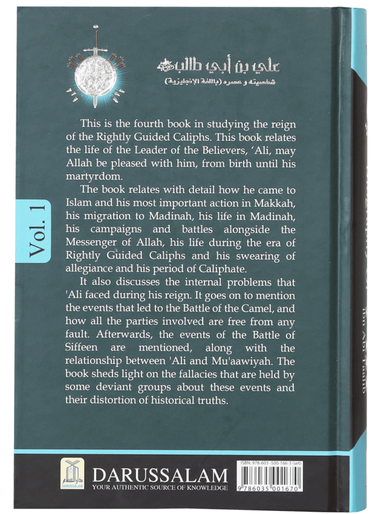 The Biography of Ali ibn Abi Taalib 2V - Retail Maharaj