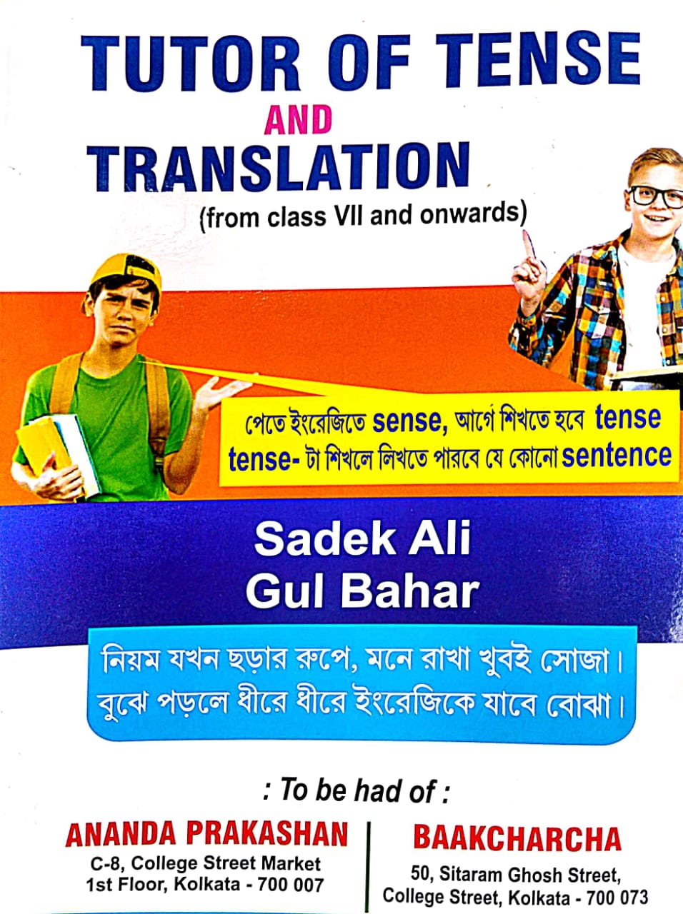 Tutor Of Tense and Translation - Bengali Version - Retail Maharaj