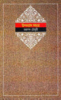 Upanyas Samagra 1 - Retail Maharaj