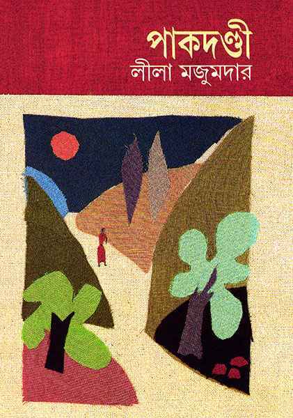 Pakdandi - Retail Maharaj